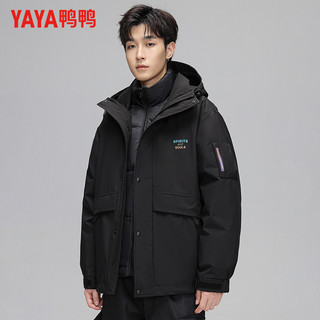 鸭鸭羽绒服 YAYA【鹅绒+可拆卸内胆】鸭鸭冬季羽绒服男短款户外三合一保暖外套男