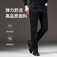 【纯色弹力】秋冬厚款牛仔男裤商务长裤休闲舒适直筒裤男式牛仔裤