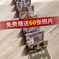 ARTPA 亚派 风琴折叠diy相册本立体书自制空白手工情侣朋友闺蜜纪念创意礼物
