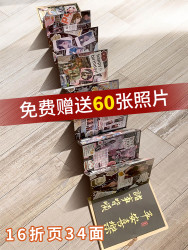 ARTPA 亚派 风琴折叠diy相册本立体书自制空白手工情侣朋友闺蜜纪念创意礼物