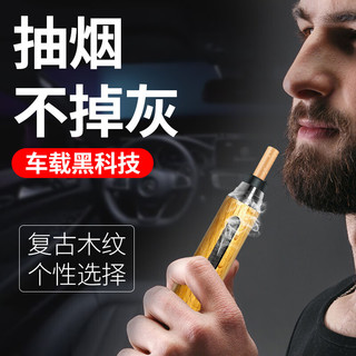 dipuer 迪普尔 车载烟灰缸防飞灰车内抽烟不掉烟灰汽车用品
