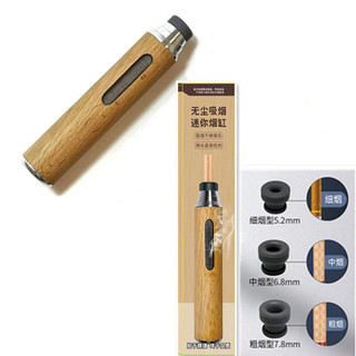 dipuer 迪普尔 车载烟灰缸防飞灰车内抽烟不掉烟灰汽车用品