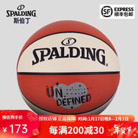 斯伯丁SPALDING女子6号PU篮球室内外通用专为女性用户设计 更易掌握 拒绝被定义77-724Y