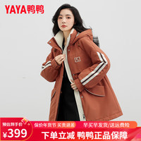 鸭鸭羽绒服鸭鸭（YAYA）羽绒服女中长款