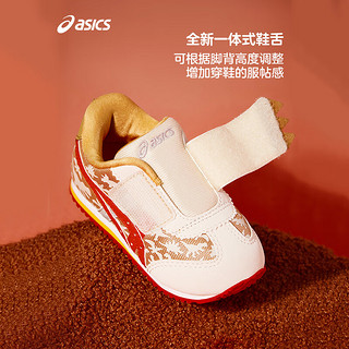 ASICS【新年】亚瑟士童鞋2024冬季婴幼童学步鞋恐龙造型喜庆 1144A377/1144A379-龙年 26.5码 (内长17)