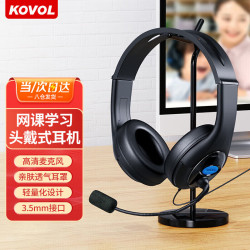 KOVOL 有线耳机带话筒 头戴式耳机  有线充电 3.5mm