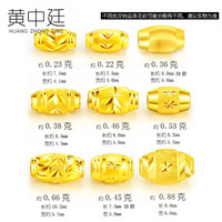 黄金转运珠戒指本命年红绳手链999足金幸运珠男女抖音