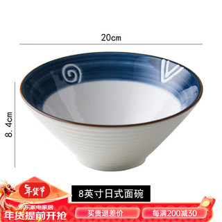 加百列 大碗面碗ins创意色彩沙拉碗汤碗 加厚火影款