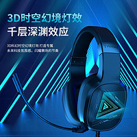 TAIDU 钛度 幻影有线版头戴式耳机7.1声道usb电竞