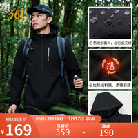 361° 外套男秋冬季雨屏防泼水加绒保暖连帽休闲运动开衫衣 652344606-3 超级黑 M