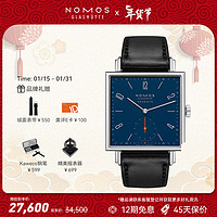 NOMOS 诺莫斯 Tetra系列 33毫米自动上链腕表 422