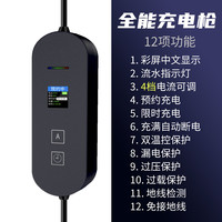 莫奈星空 新能源汽车充电枪7KW随车充便携式充电器比亚迪埃安理想