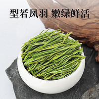 TANGPU 唐朴 明前特级安吉白茶 20g