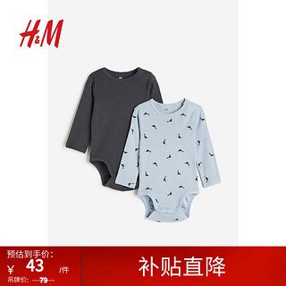 H&M 童装女婴连身衣2件装2023秋季新款舒柔棉质柔软长袖哈衣1171574 浅蓝色/恐龙 73/48