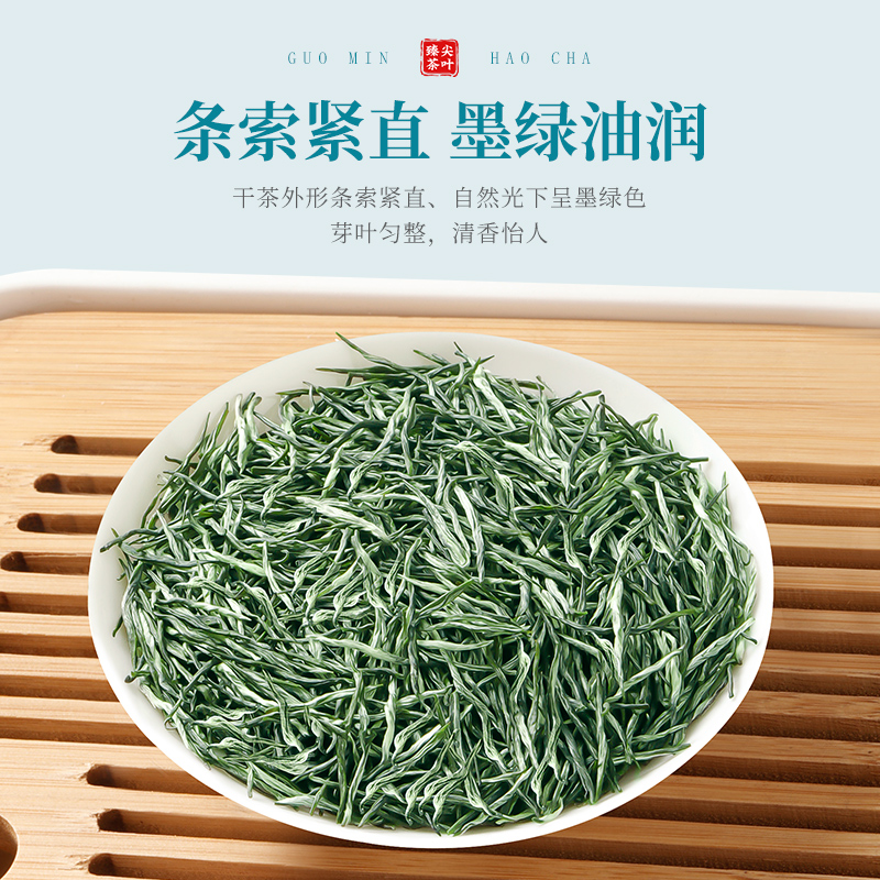 茶叶绿茶2023新茶明前特级毛尖茶臻尖自己喝春茶