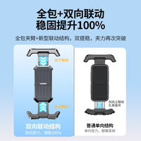 绿联 UGREEN电动车手机支架2023摩托车电瓶自行车外卖防震导航手机架