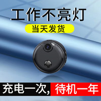 品术 免插电待机一年 无线监控摄像头 64g卡 64GB