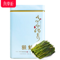 闵掌柜2023新茶猴魁绿茶茶叶太平布尖特级春茶兰花香礼盒罐装250g