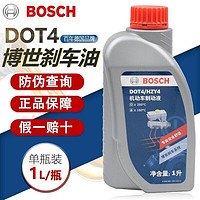 移动端、京东百亿补贴：BOSCH 博世 刹车油制动液 DOT4