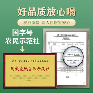 徽之元 太平猴魁2023新茶猴坑特级茶叶1915安徽黄山雨前手工捏尖绿茶30g