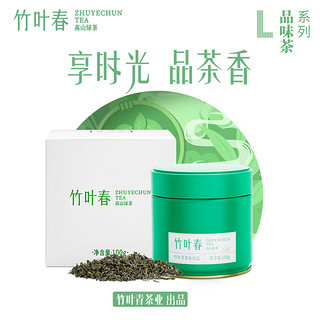 竹叶春茶叶绿茶 峨眉高山绿茶（100g）罐装装茶叶自己喝4402