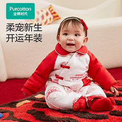 Purcotton 全棉时代 宝宝过年拜年服红色喜庆新年装 亭台画卷白底66cm