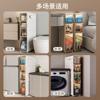 夹缝收纳柜卫生间置物架厕所防水马桶窄边柜储物遮丑柜窄缝收纳柜
