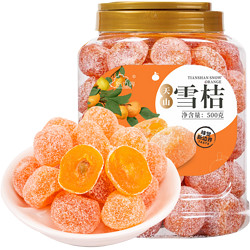 new boundaries 新边界 天山雪桔500g 冰糖金桔干雪桔蜜饯果干水果果脯金橘干休闲零食