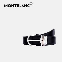 MONTBLANC 万宝龙 经典针扣腰带