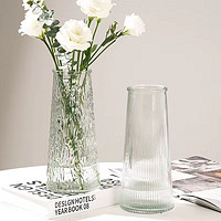 猎瑞日杂小件简约透明玻璃花瓶桌面插花水养干花鲜花花瓶 款式 2个