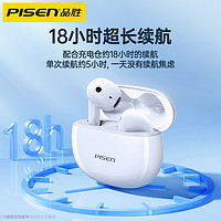 88VIP：PISEN 品胜 蓝牙耳机无线半入耳式降噪超长待机男女适用苹果华为