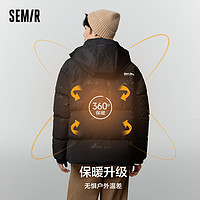 Semir 森马 永久联名羽绒服男撞色拼接户外风外套