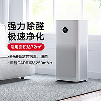 MIJIA 米家 AC-M7-SC 家用空气净化器 白色