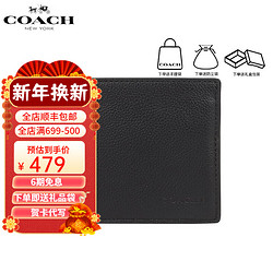 COACH 蔻驰 男士短款钱包 礼盒装