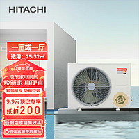 HITACHI 日立 中央空调3匹一拖一风管机变频家用高效冷暖隐藏式UX系列RAS-72FN9Q 3匹变频风管机