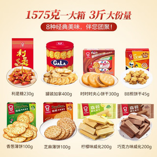 嘉顿（Garden）年货大礼包 组合装 饼干威化糖果加拿喜饼年货公司婚庆礼 嘉有福气礼盒1575g