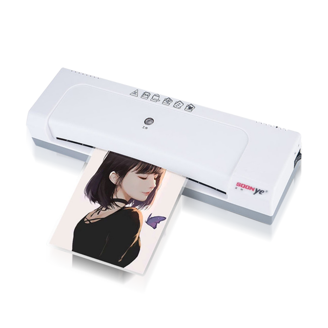 SOONye 众叶 A4塑封机照片过塑机家用相片过塑机办公小型迷你过胶机封膜机