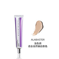 香缇卡 隔离霜50g紫管隔离Alabaster隔离妆前乳保湿遮瑕 26年3月到期