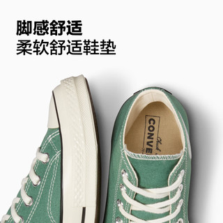匡威（Converse） 1970S男女高帮帆布鞋杜松子绿绿色A06521C A06521C 40