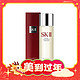  爆卖年货：SK-II 护肤精华露 230ml　