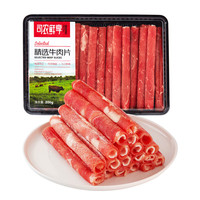 司农鲜享 草原精选 牛肉卷200g*5盒