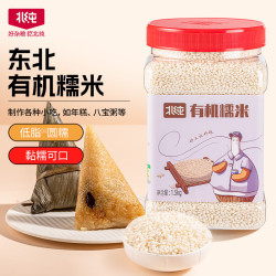 北纯 有机糯米 1.5kg 罐装