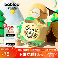 BABLOV 花伴森动物派对儿童水杯大容量大肚杯  750ml