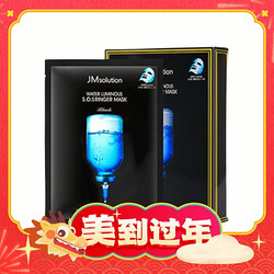 JMsolution 肌司研 急救面膜10片*3盒