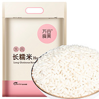 万谷食美 糯米长糯米5斤 南方长粒 江米 黏米