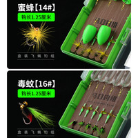 PI K SHU 匹K鼠 飞蝇钩钓组瓜子亮片马口路亚微物线组毒蚊纳米