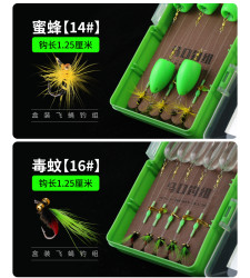 PI K SHU 匹K鼠 飞蝇钩钓组瓜子亮片马口路亚微物线组毒蚊纳米