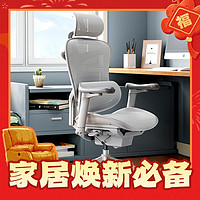爆卖年货：SIHOO 西昊 Doro C100 人体工学电脑椅