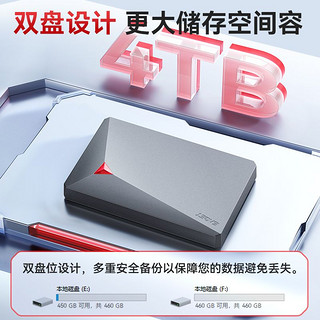 EAGET 忆捷 G22移动机械硬盘高速USB3.0大容量电脑笔记本爆款