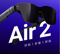 FFALCON 雷鸟 Air2 智能AR眼镜